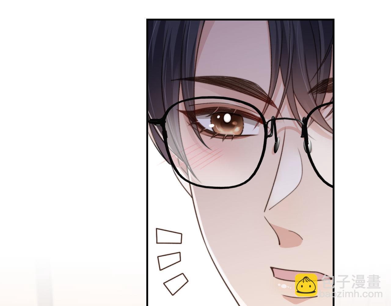 他一見我就搖尾巴 - 第23話 哥哥別動(1/2) - 8