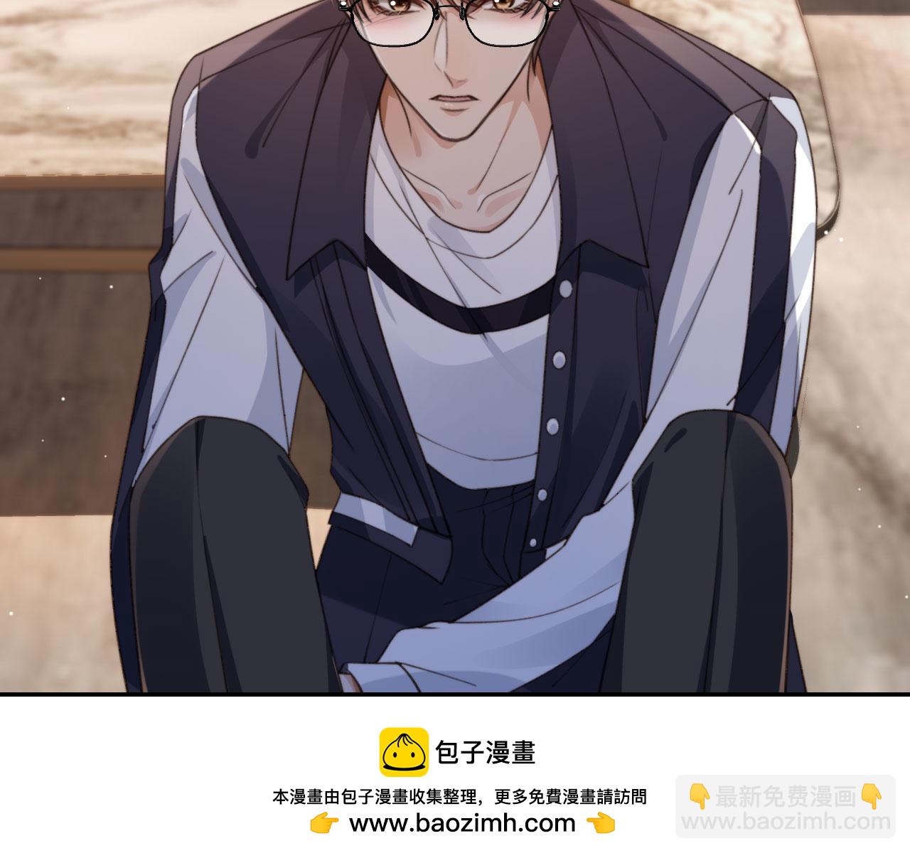 他一見我就搖尾巴 - 第23話 哥哥別動(1/2) - 2