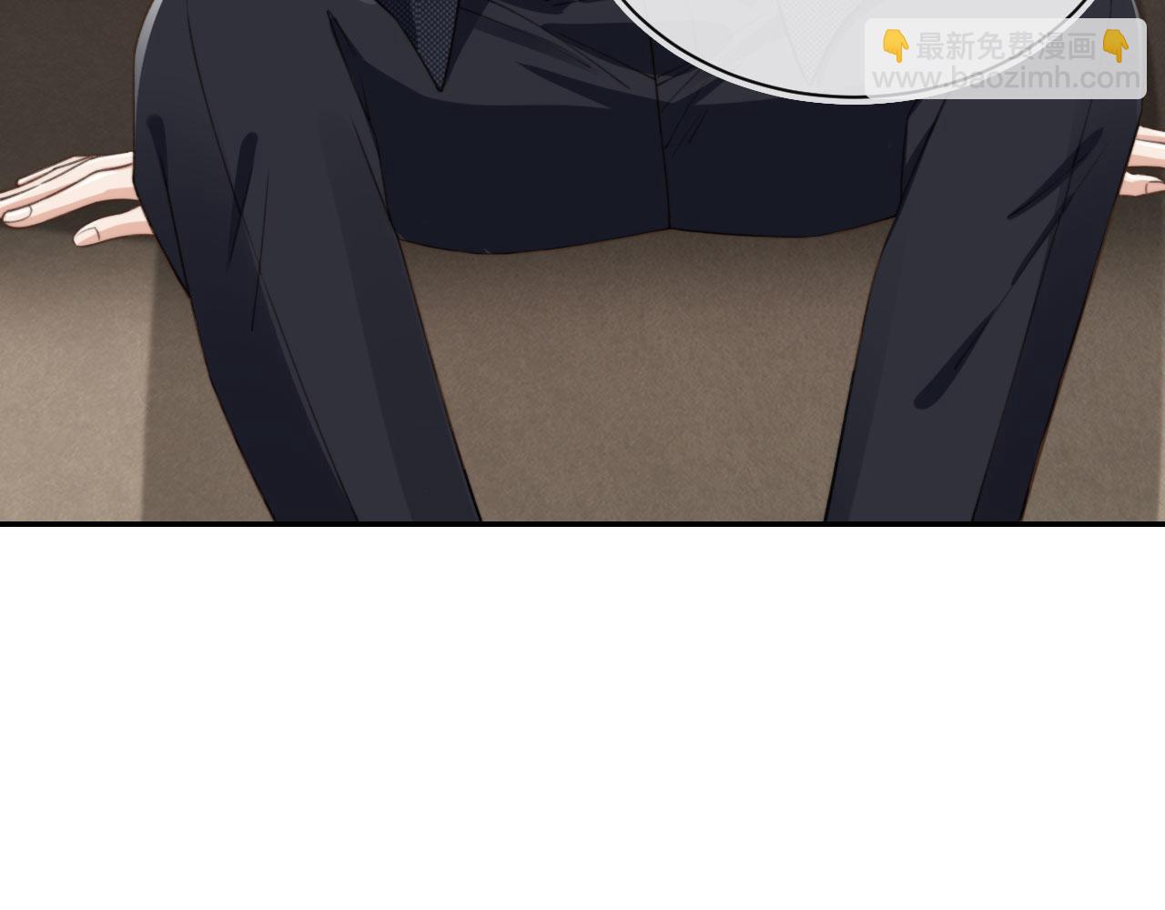 他一見我就搖尾巴 - 第23話 哥哥別動(2/2) - 8