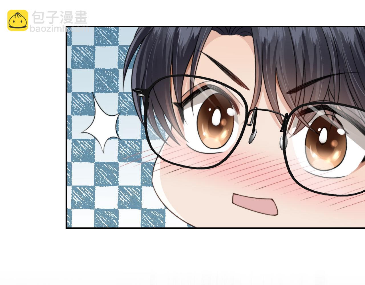 他一見我就搖尾巴 - 第23話 哥哥別動(2/2) - 1