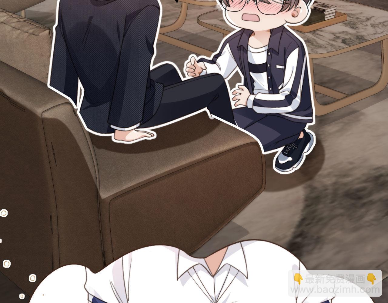 他一見我就搖尾巴 - 第23話 哥哥別動(2/2) - 3