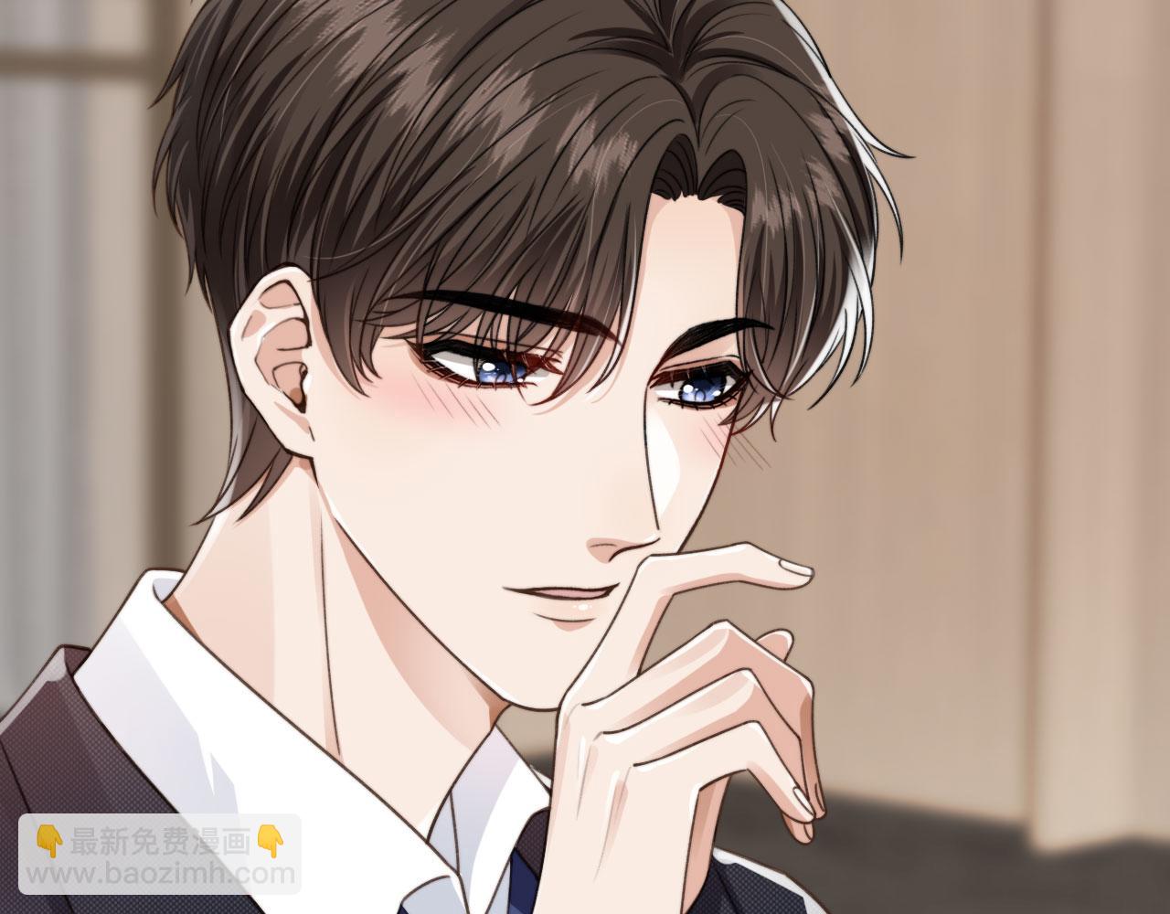 他一見我就搖尾巴 - 第23話 哥哥別動(2/2) - 8