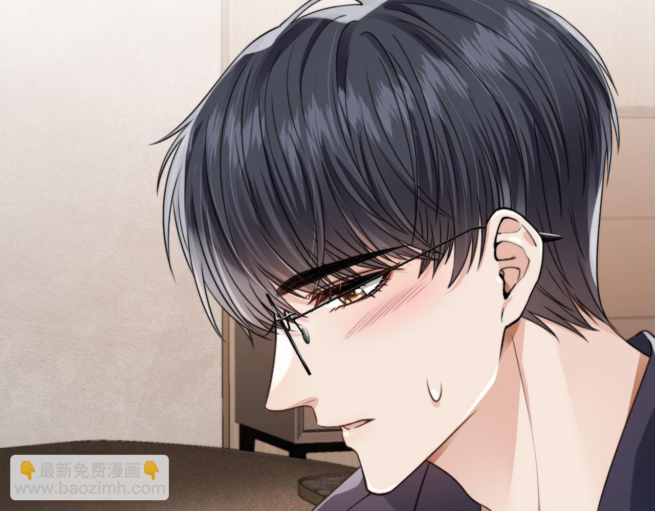 他一見我就搖尾巴 - 第23話 哥哥別動(2/2) - 3