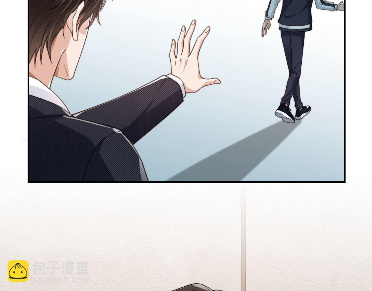 他一見我就搖尾巴 - 第23話 哥哥別動(2/2) - 7