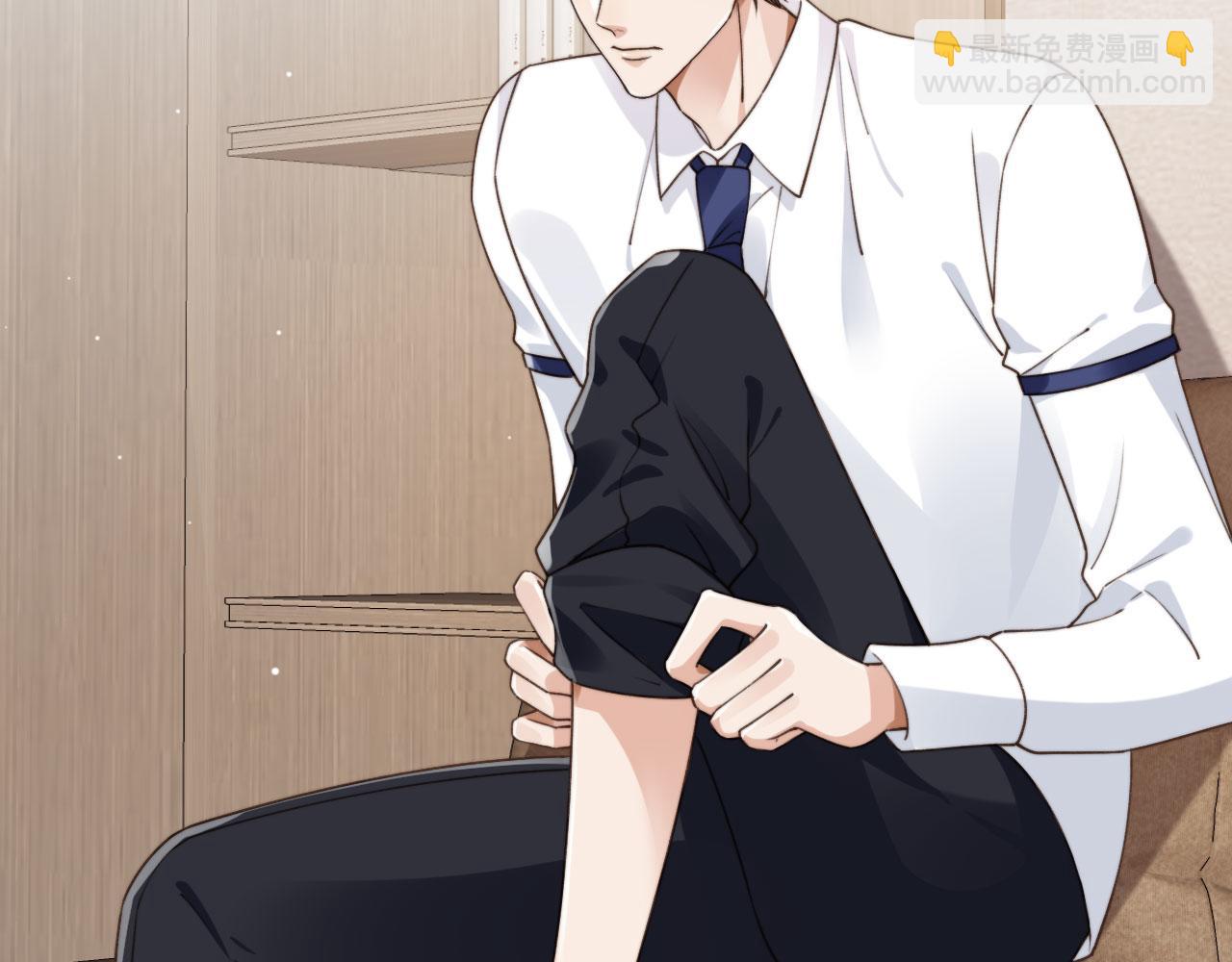 他一見我就搖尾巴 - 第23話 哥哥別動(2/2) - 8