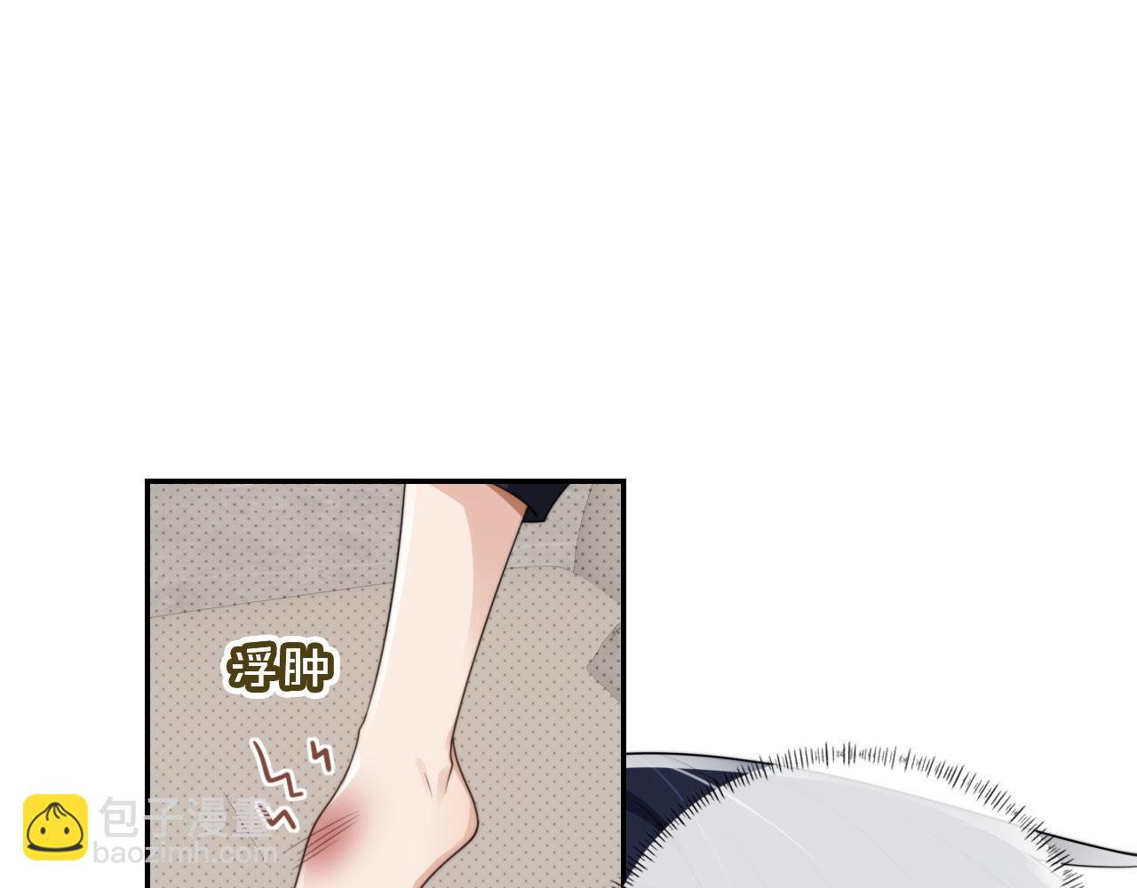 他一見我就搖尾巴 - 第23話 哥哥別動(2/2) - 3