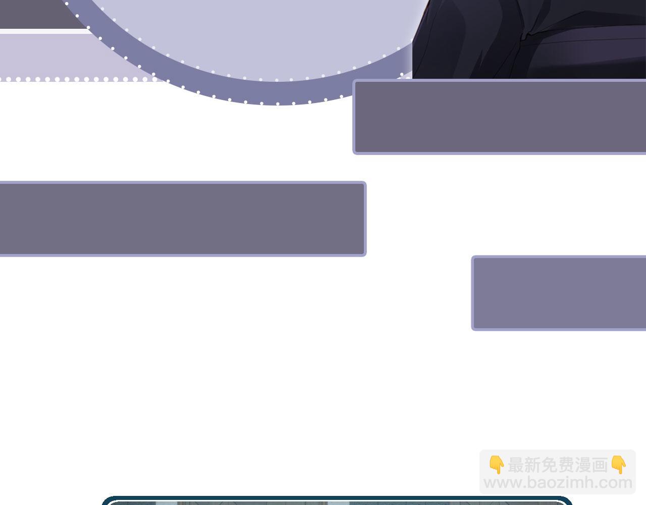 他一見我就搖尾巴 - 第23話 哥哥別動(2/2) - 2