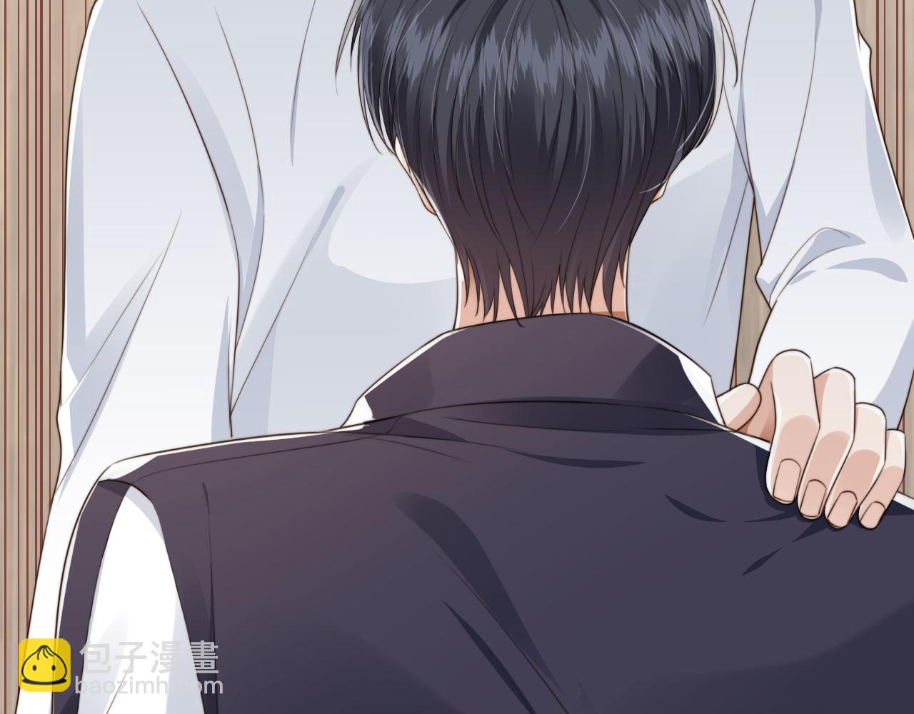 他一見我就搖尾巴 - 第25話 你最好看(1/3) - 2