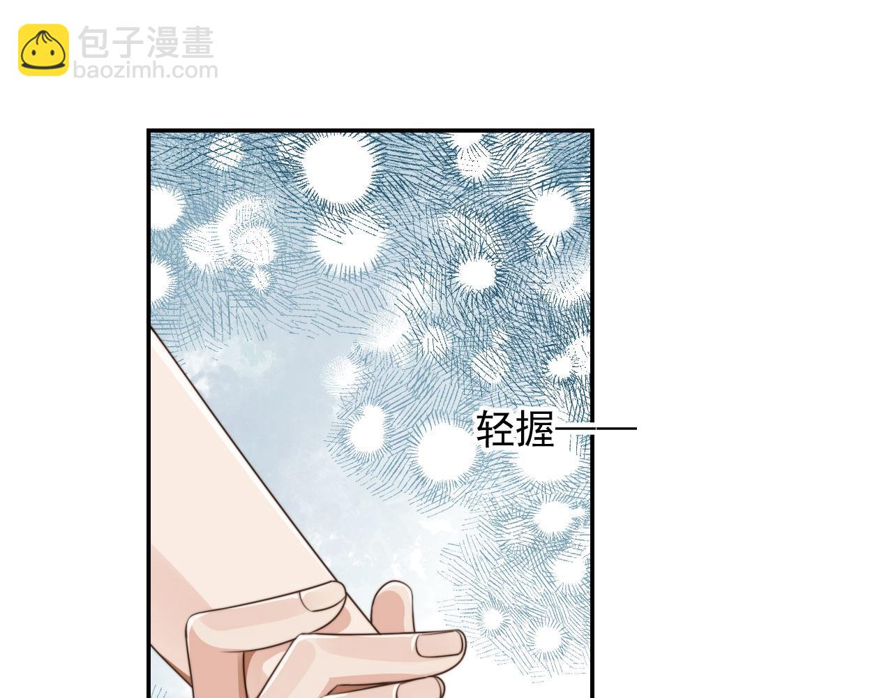 他一見我就搖尾巴 - 第25話 你最好看(1/3) - 8