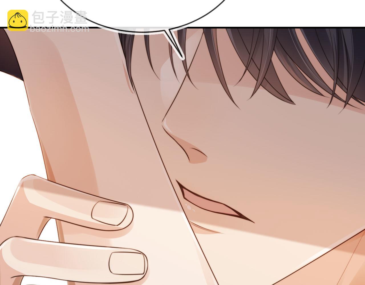 他一見我就搖尾巴 - 第25話 你最好看(1/3) - 6