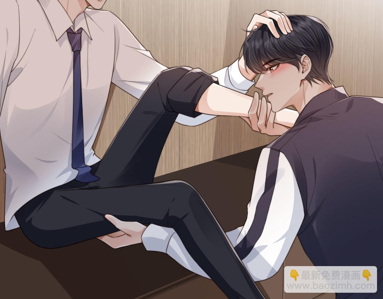 他一見我就搖尾巴 - 第25話 你最好看(1/3) - 8