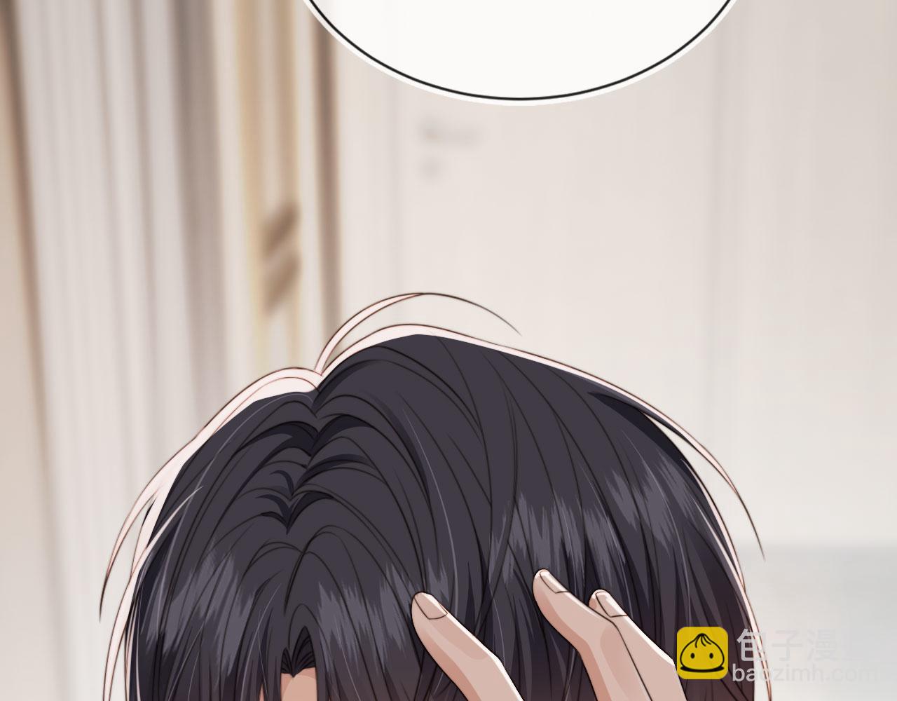 他一見我就搖尾巴 - 第25話 你最好看(1/3) - 6