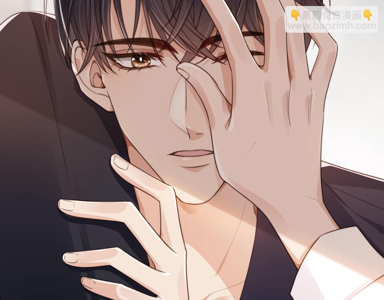 他一見我就搖尾巴 - 第25話 你最好看(1/3) - 7