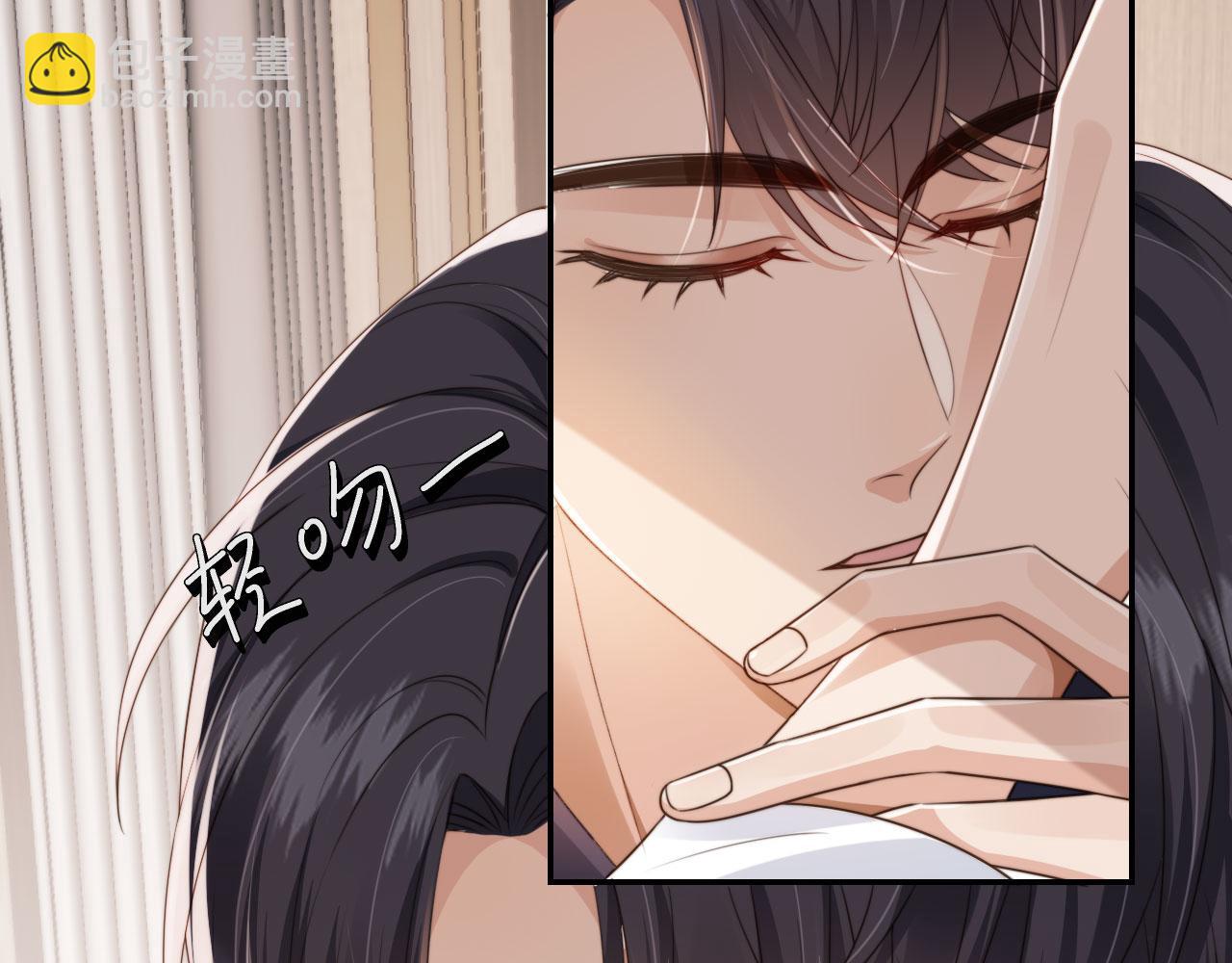 他一見我就搖尾巴 - 第25話 你最好看(1/3) - 3