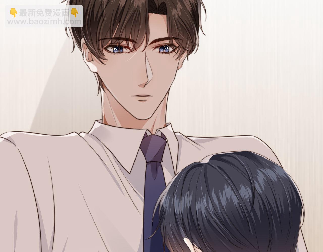 他一見我就搖尾巴 - 第25話 你最好看(2/3) - 2