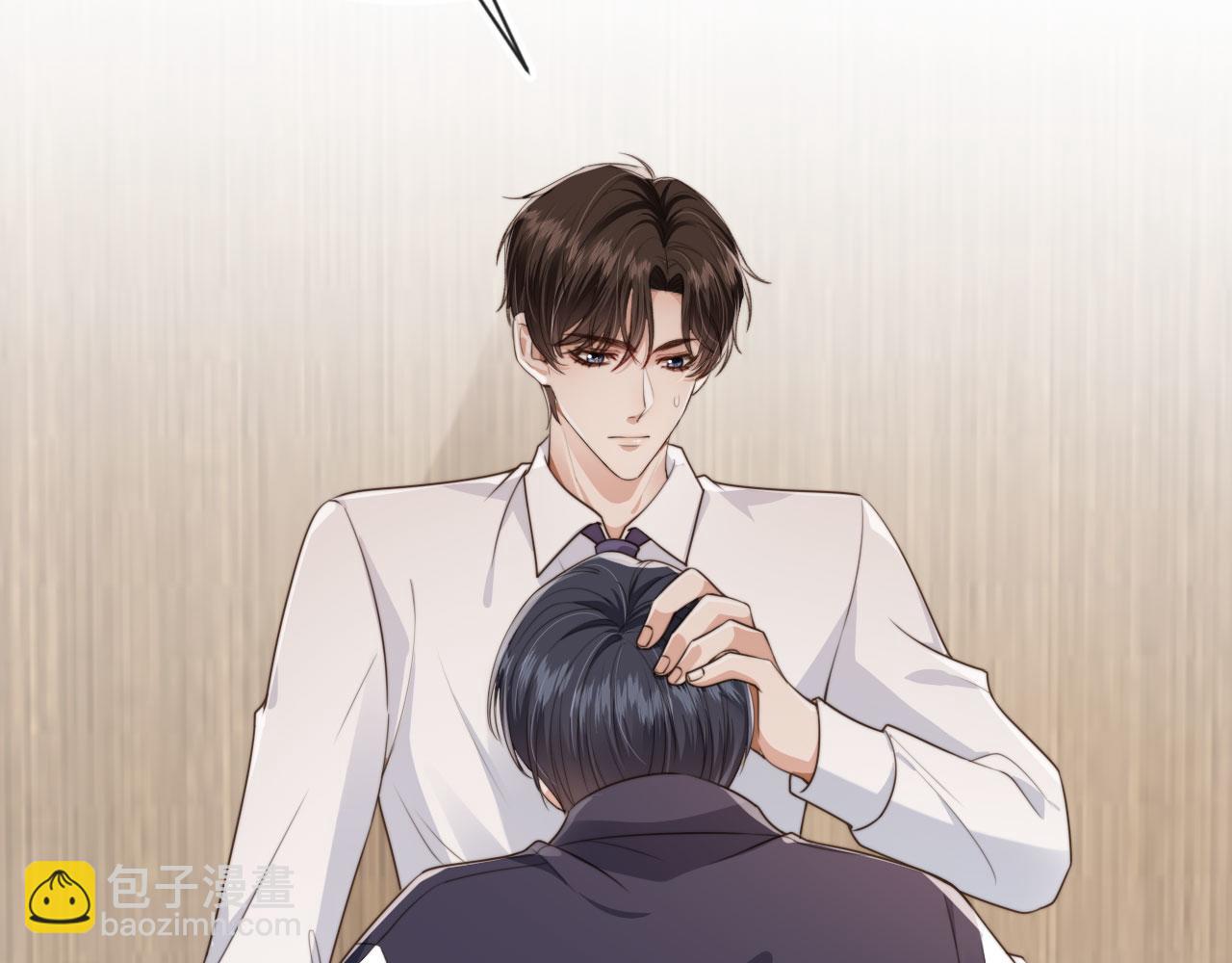 他一見我就搖尾巴 - 第25話 你最好看(2/3) - 5