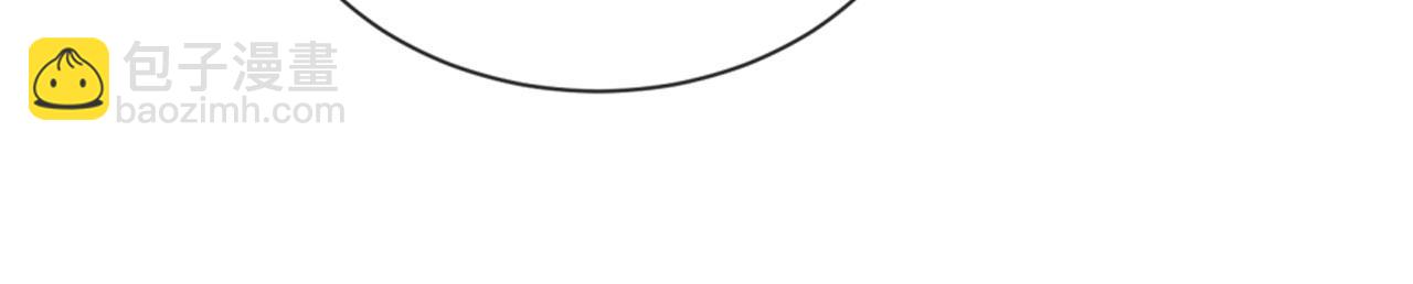 他一見我就搖尾巴 - 第25話 你最好看(2/3) - 7