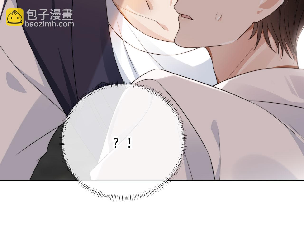 他一見我就搖尾巴 - 第25話 你最好看(1/3) - 7