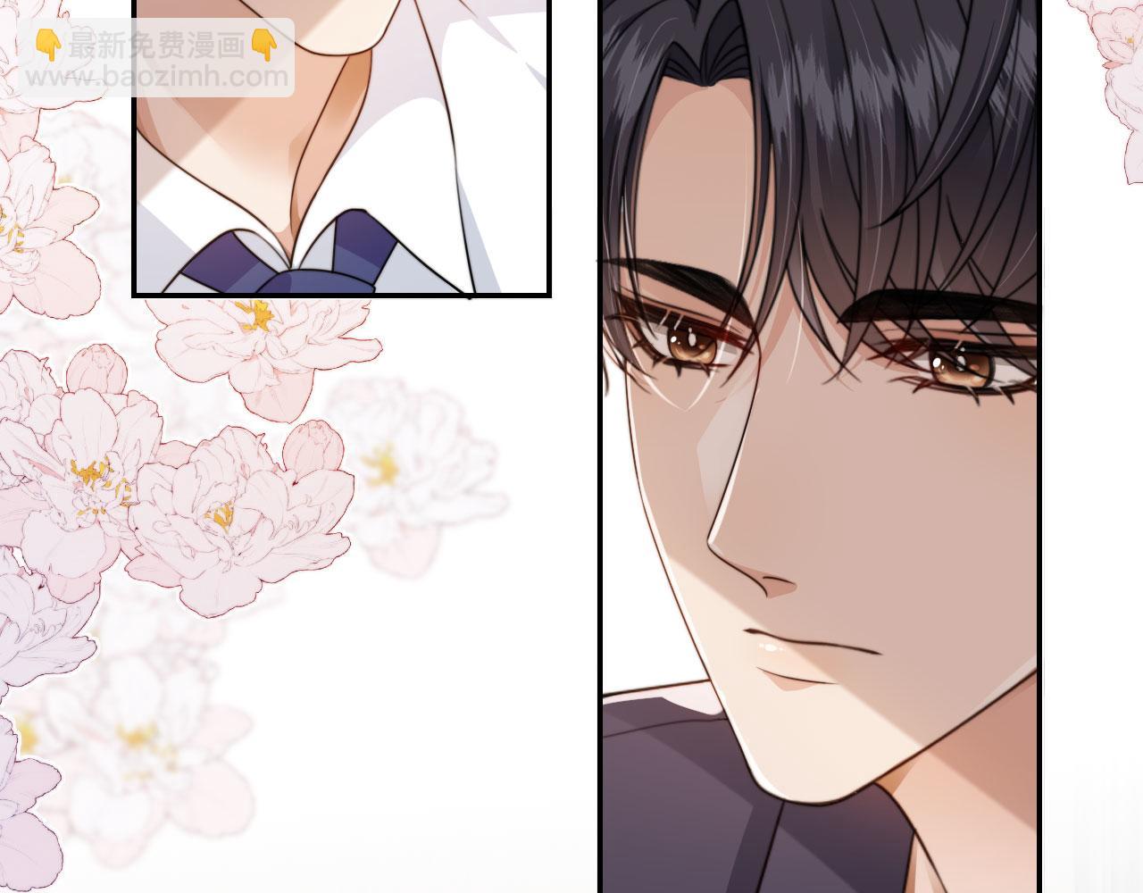 他一見我就搖尾巴 - 第25話 你最好看(2/3) - 1