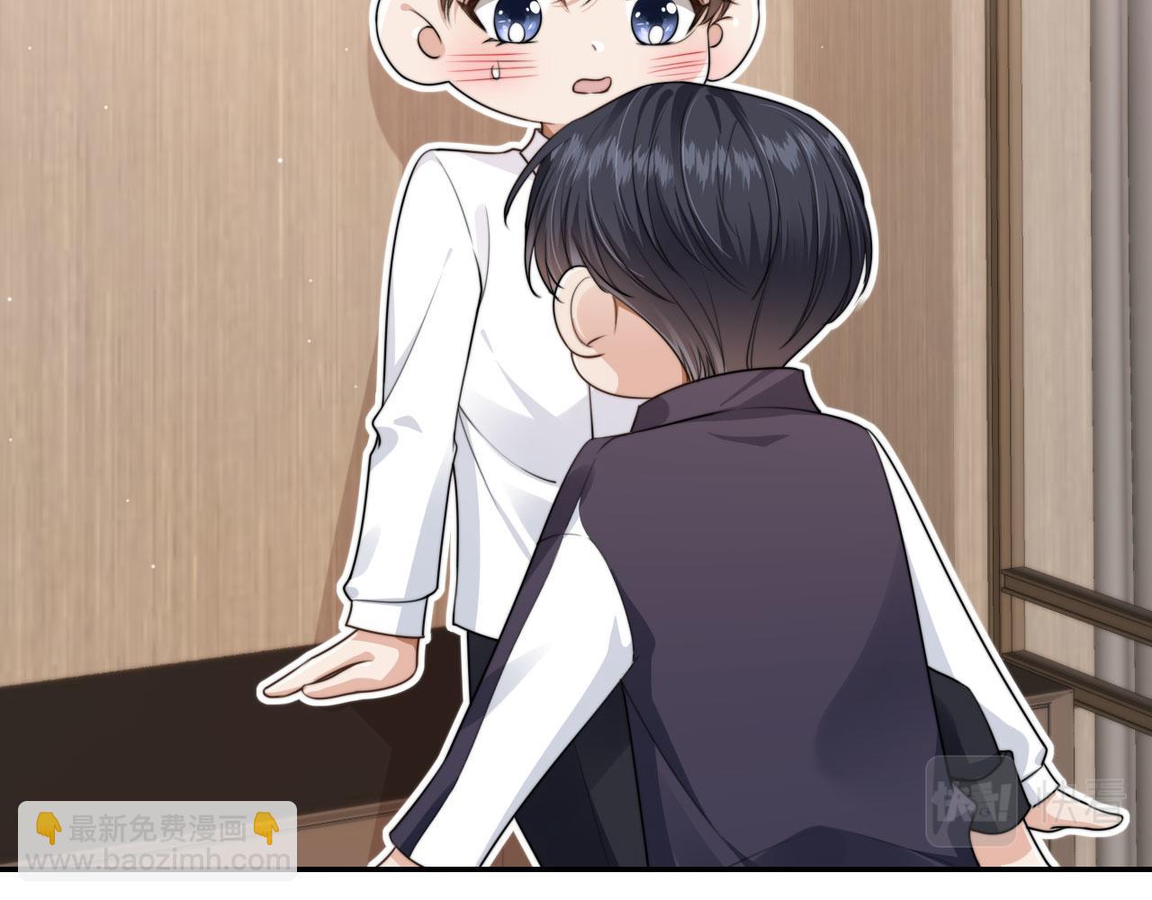 他一見我就搖尾巴 - 第25話 你最好看(2/3) - 3