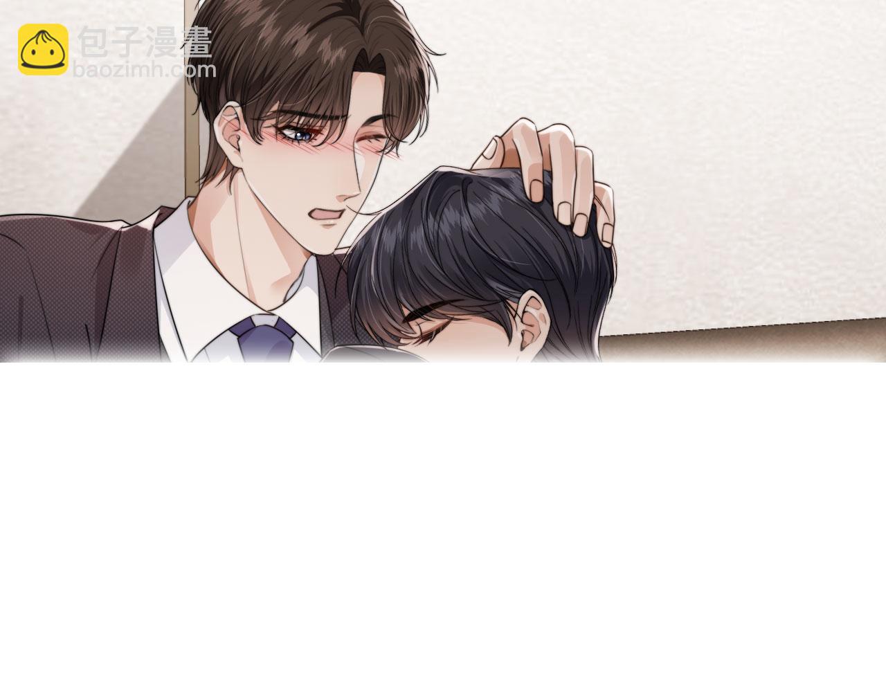 他一見我就搖尾巴 - 第25話 你最好看(2/3) - 7