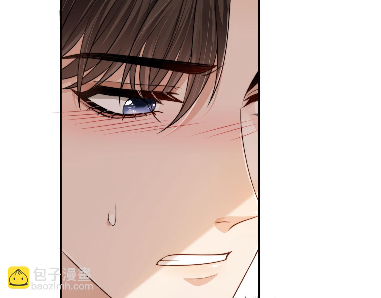 他一見我就搖尾巴 - 第25話 你最好看(2/3) - 2