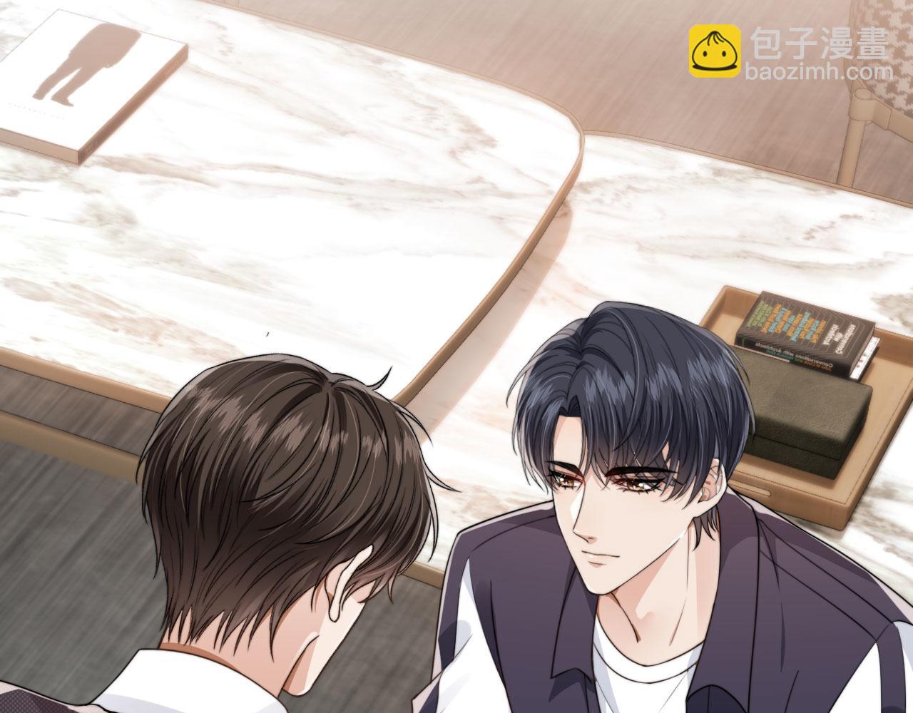 他一見我就搖尾巴 - 第25話 你最好看(2/3) - 4