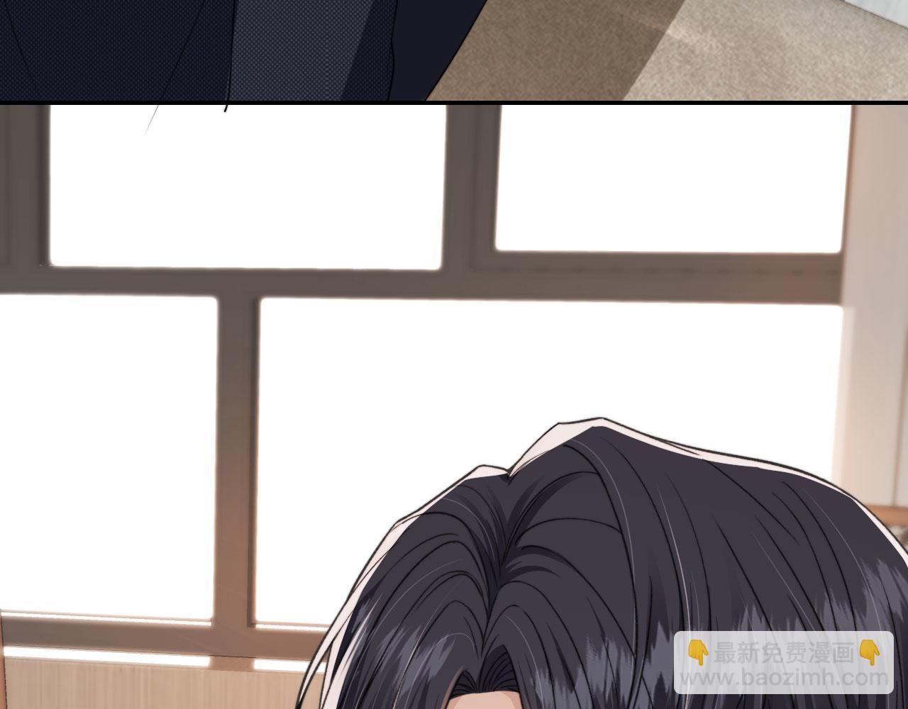 他一見我就搖尾巴 - 第25話 你最好看(2/3) - 6