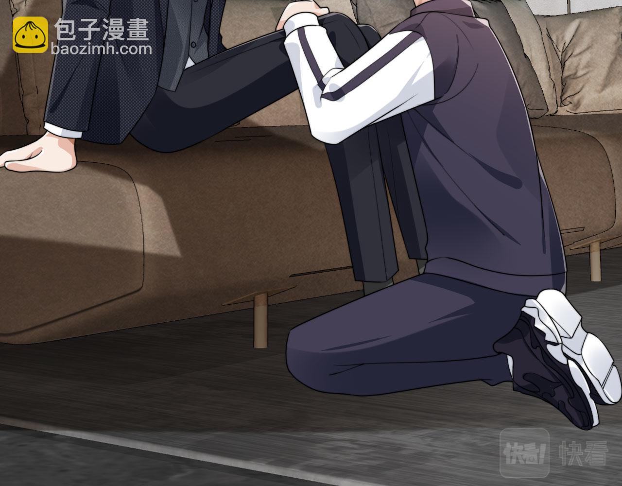 他一見我就搖尾巴 - 第25話 你最好看(2/3) - 3