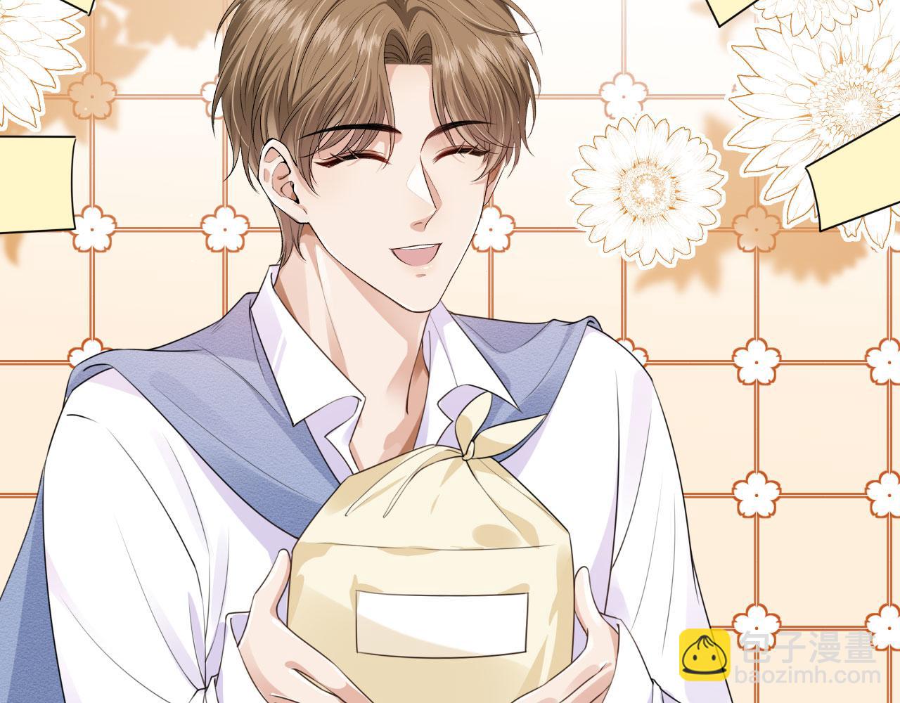 他一見我就搖尾巴 - 第27話 誘拐小白兔(1/2) - 4