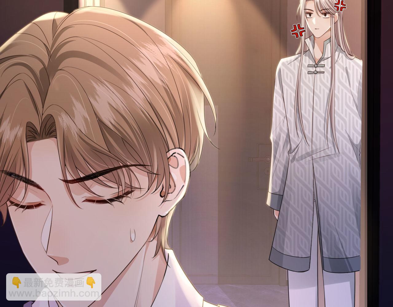 他一見我就搖尾巴 - 第27話 誘拐小白兔(1/2) - 3