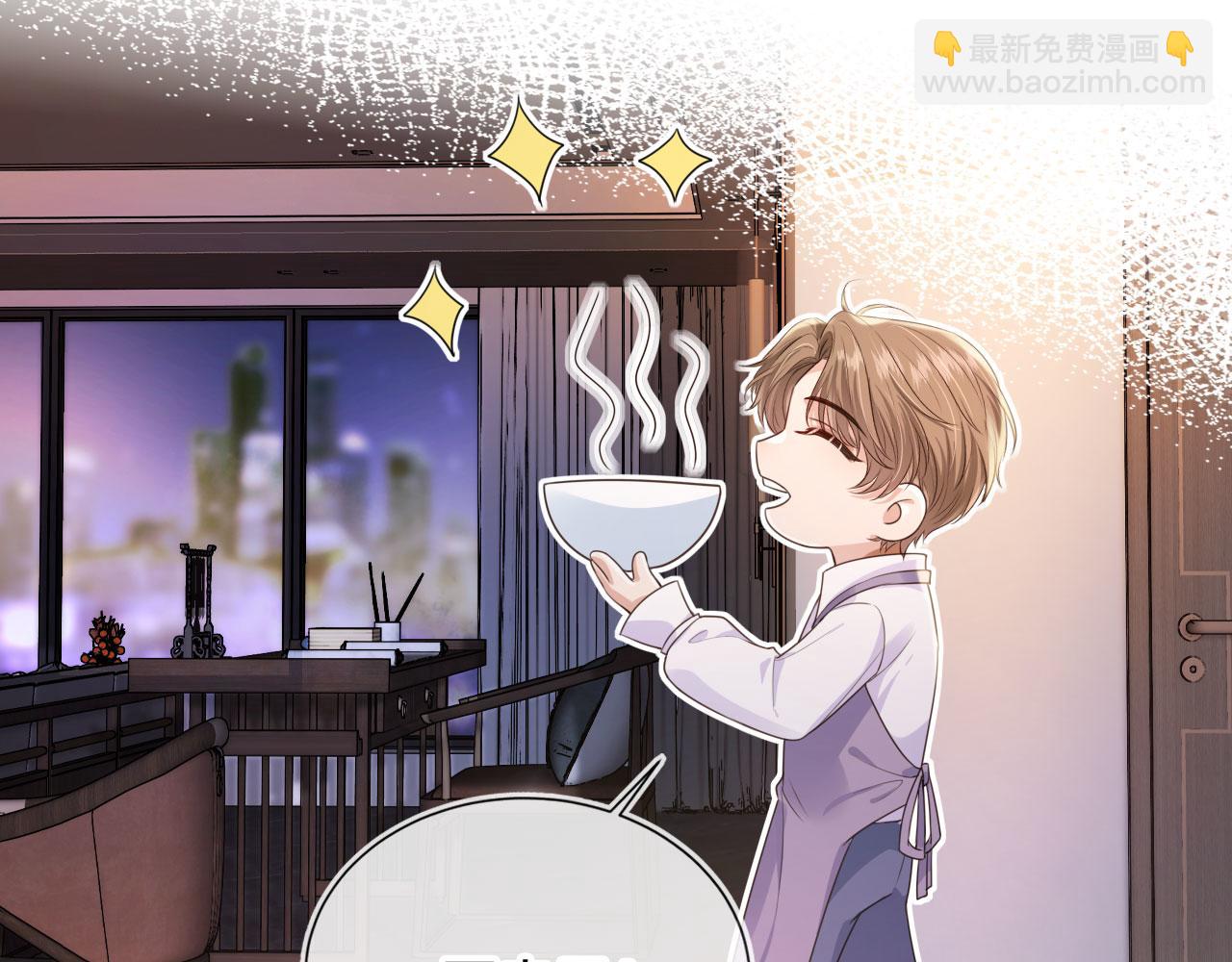 他一見我就搖尾巴 - 第27話 誘拐小白兔(1/2) - 6