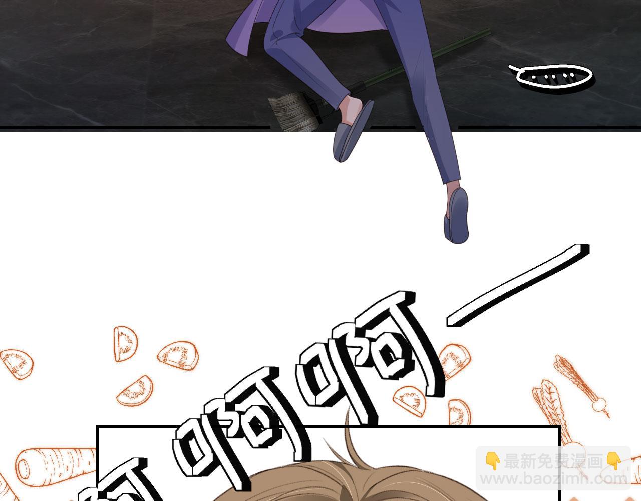 他一見我就搖尾巴 - 第27話 誘拐小白兔(2/2) - 2