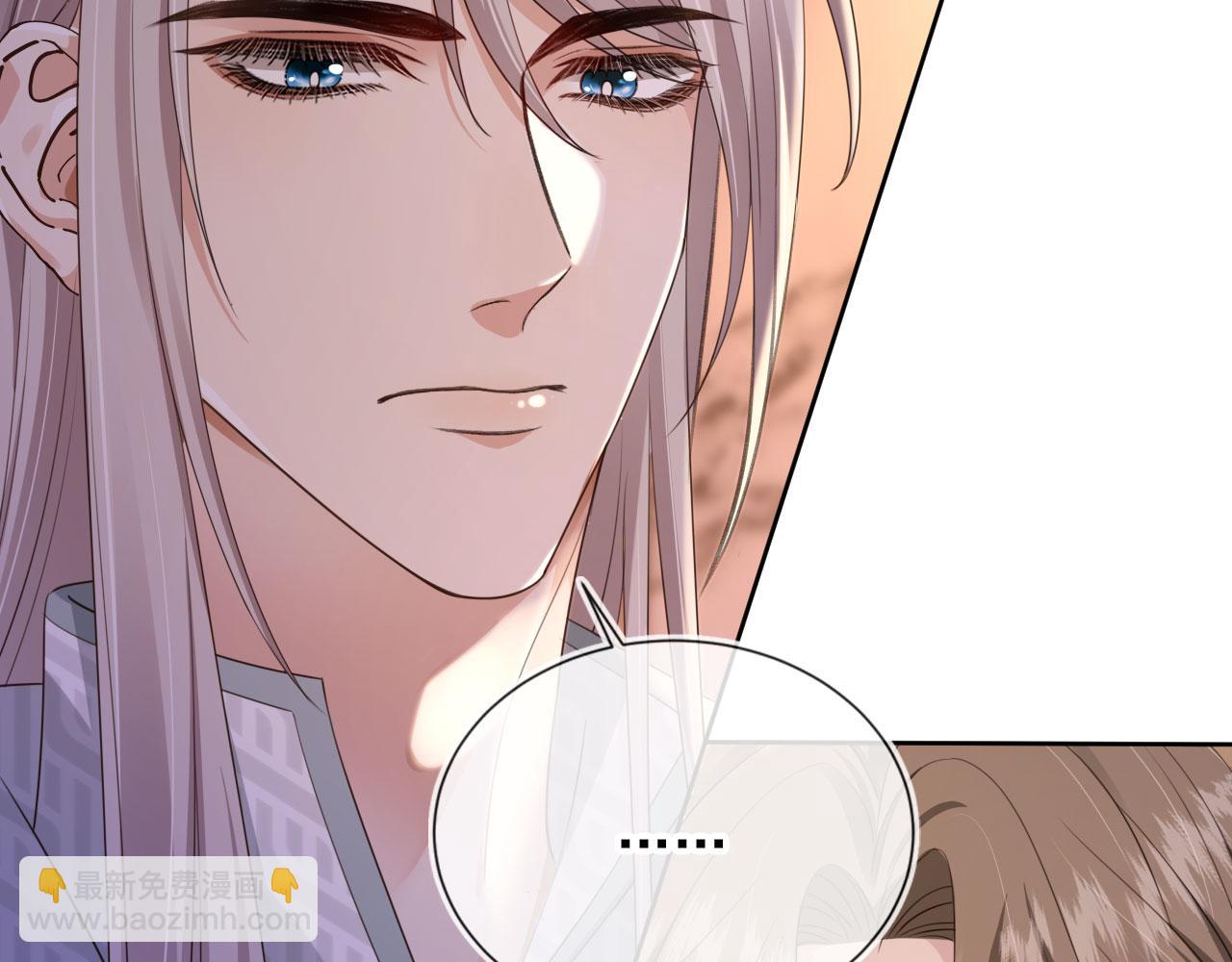 他一見我就搖尾巴 - 第27話 誘拐小白兔(2/2) - 5