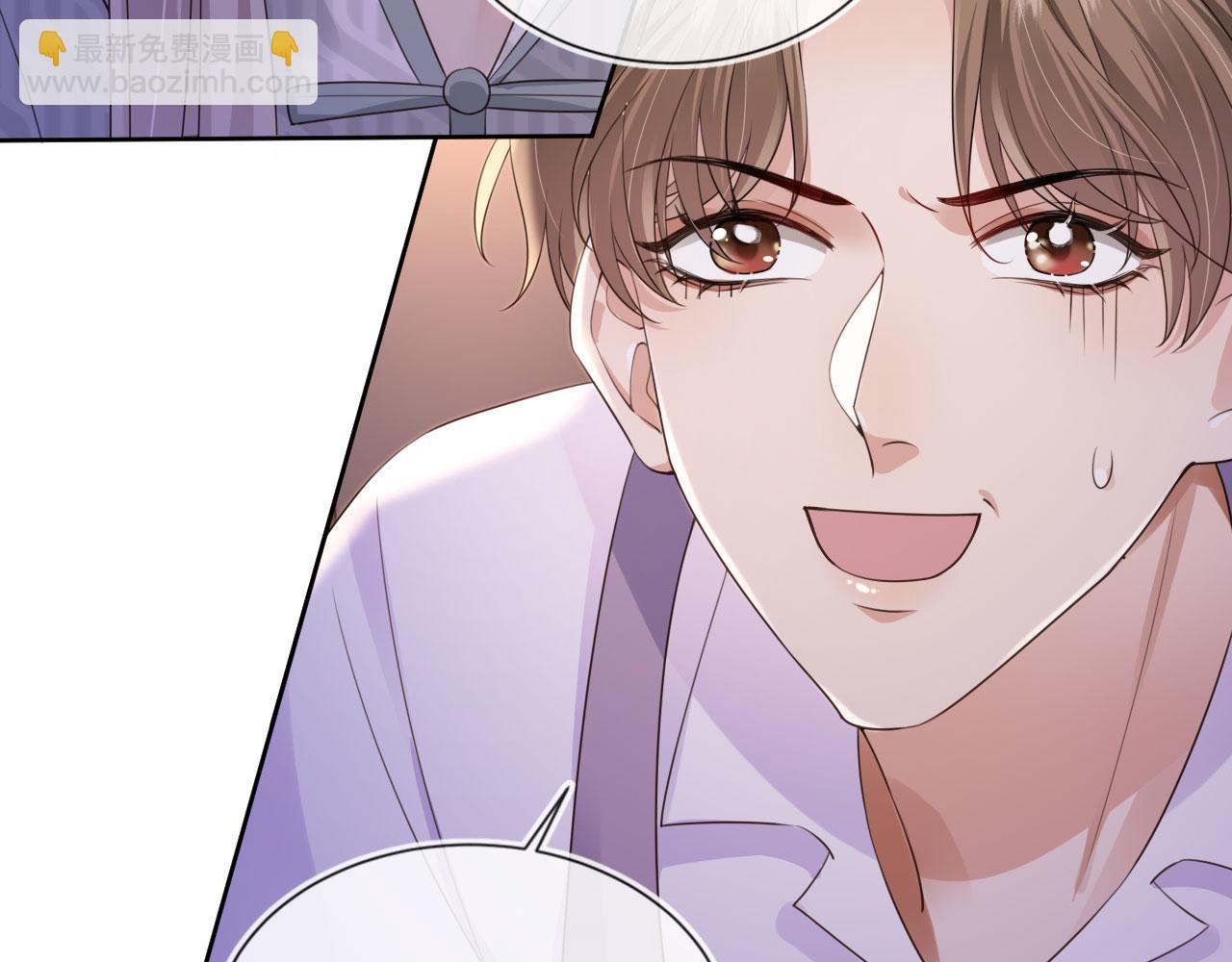 他一見我就搖尾巴 - 第27話 誘拐小白兔(2/2) - 6