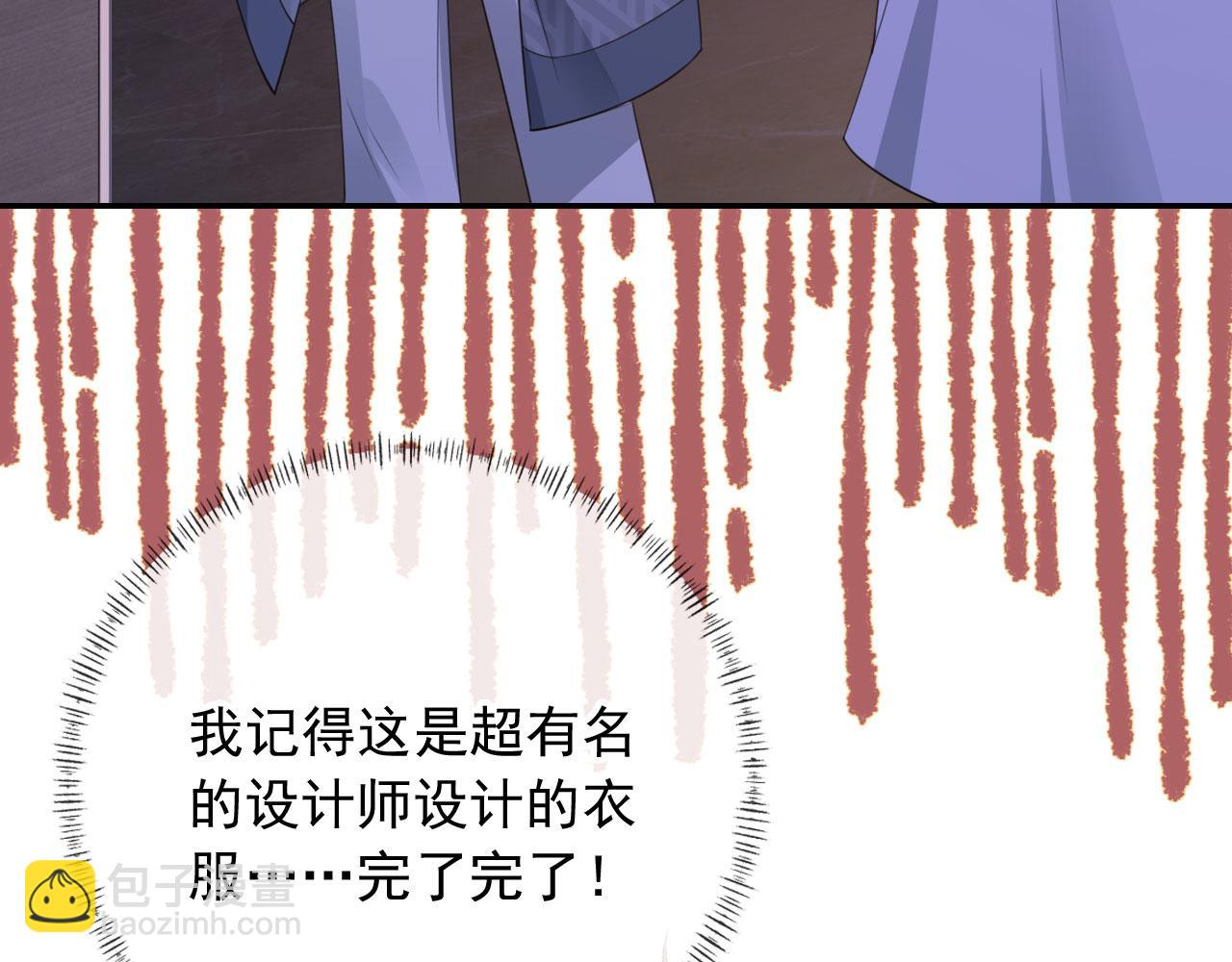 他一見我就搖尾巴 - 第27話 誘拐小白兔(2/2) - 3