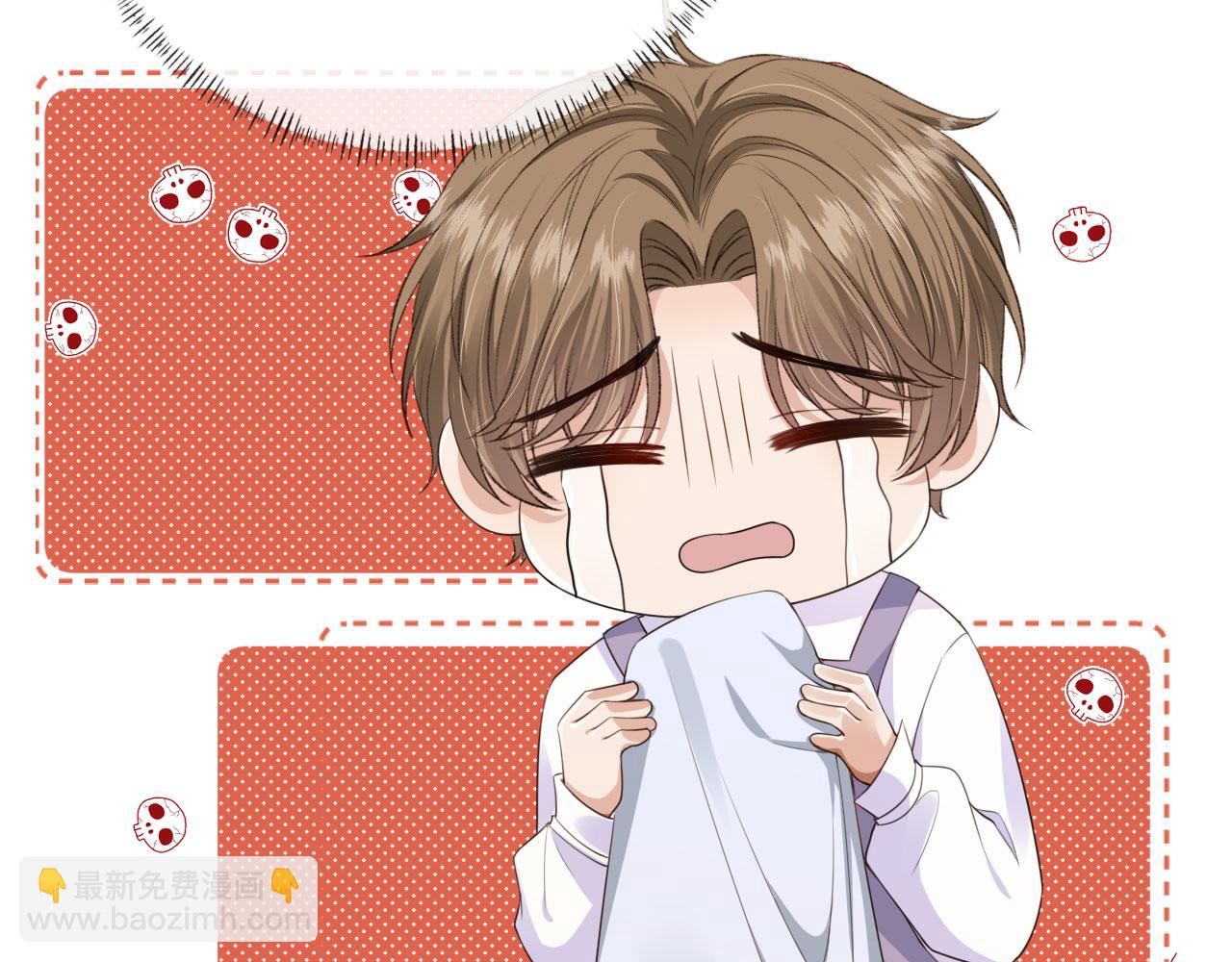 他一見我就搖尾巴 - 第27話 誘拐小白兔(2/2) - 4