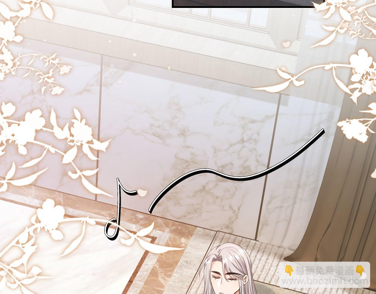 他一見我就搖尾巴 - 第27話 誘拐小白兔(1/2) - 7