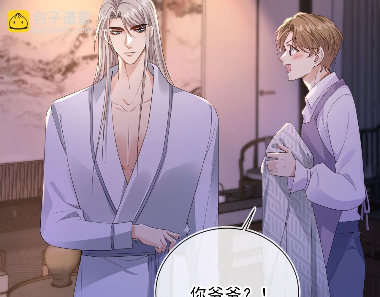 他一見我就搖尾巴 - 第27話 誘拐小白兔(2/2) - 4