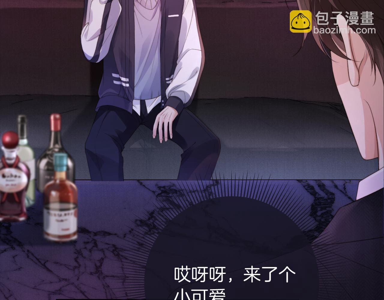 他一見我就搖尾巴 - 第1話 喜歡我的腿？(1/2) - 5