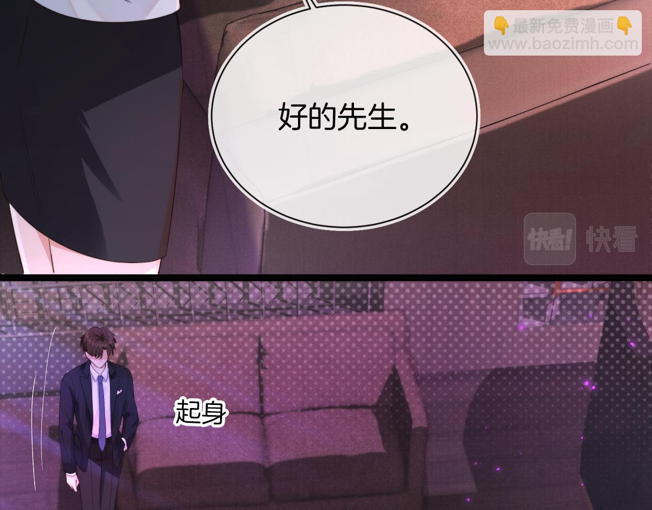 他一見我就搖尾巴 - 第1話 喜歡我的腿？(1/2) - 5