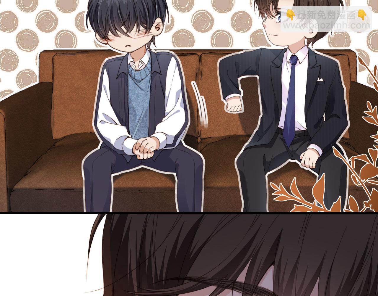 他一見我就搖尾巴 - 第1話 喜歡我的腿？(1/2) - 7