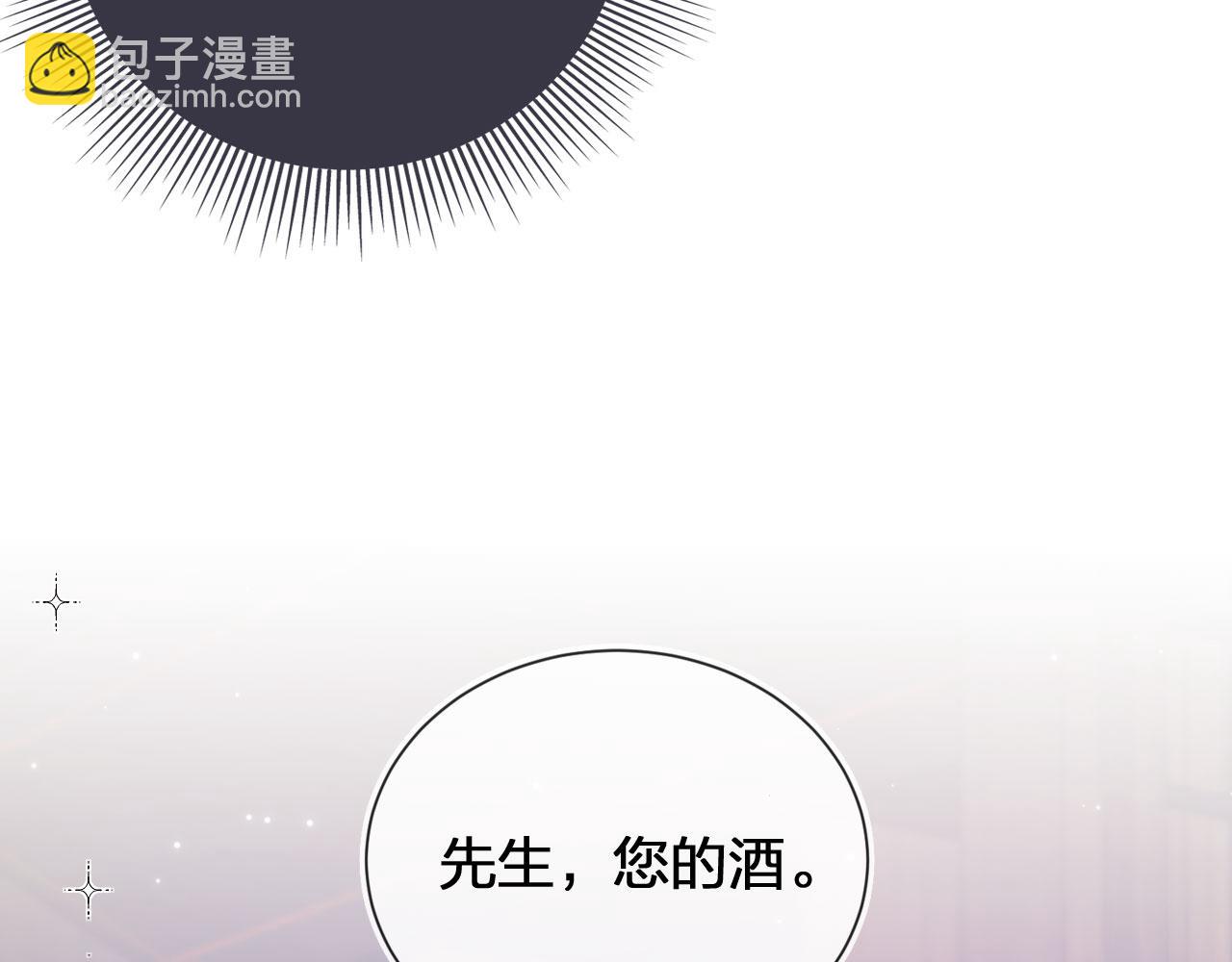 他一見我就搖尾巴 - 第1話 喜歡我的腿？(1/2) - 1