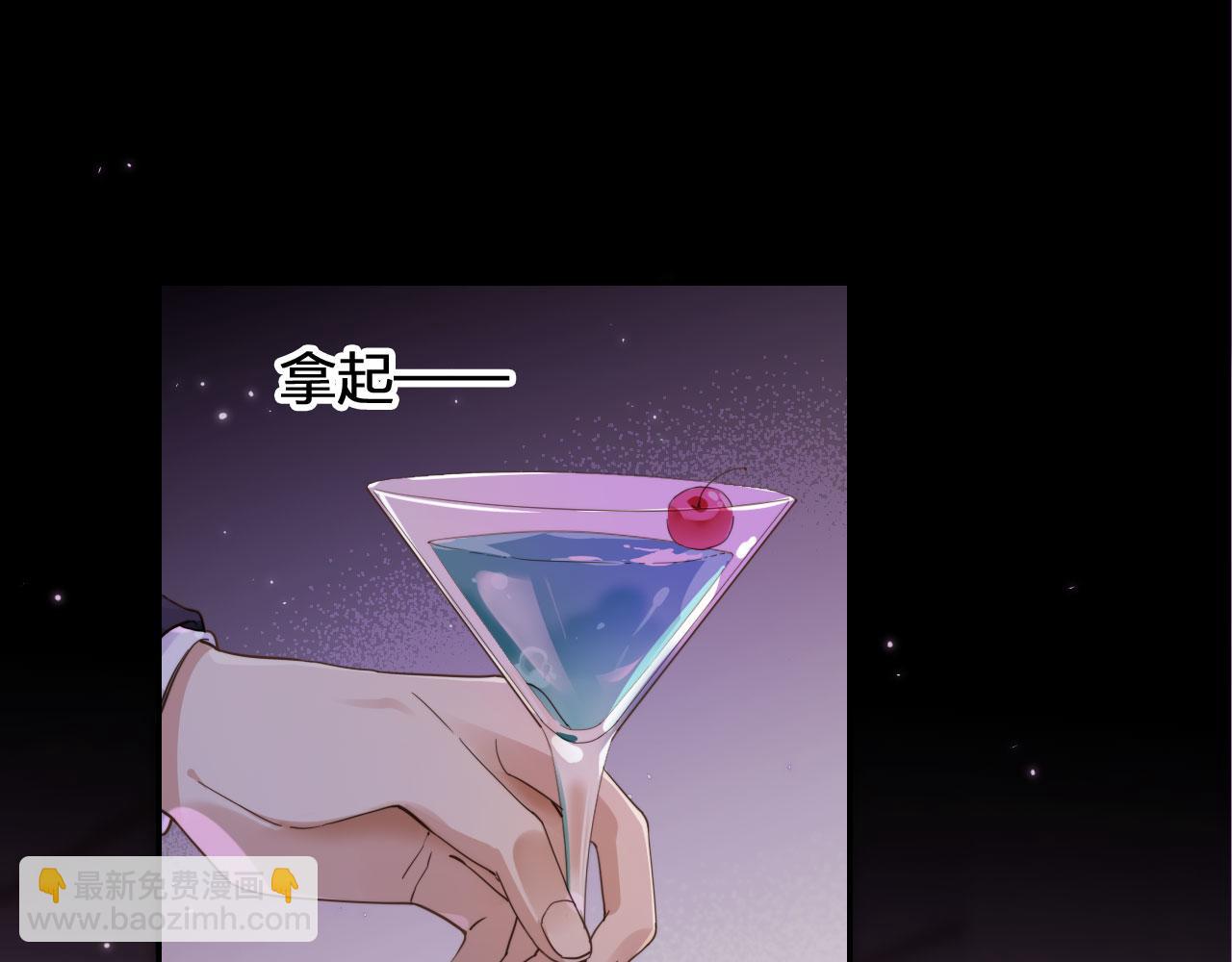 他一見我就搖尾巴 - 第1話 喜歡我的腿？(1/2) - 6