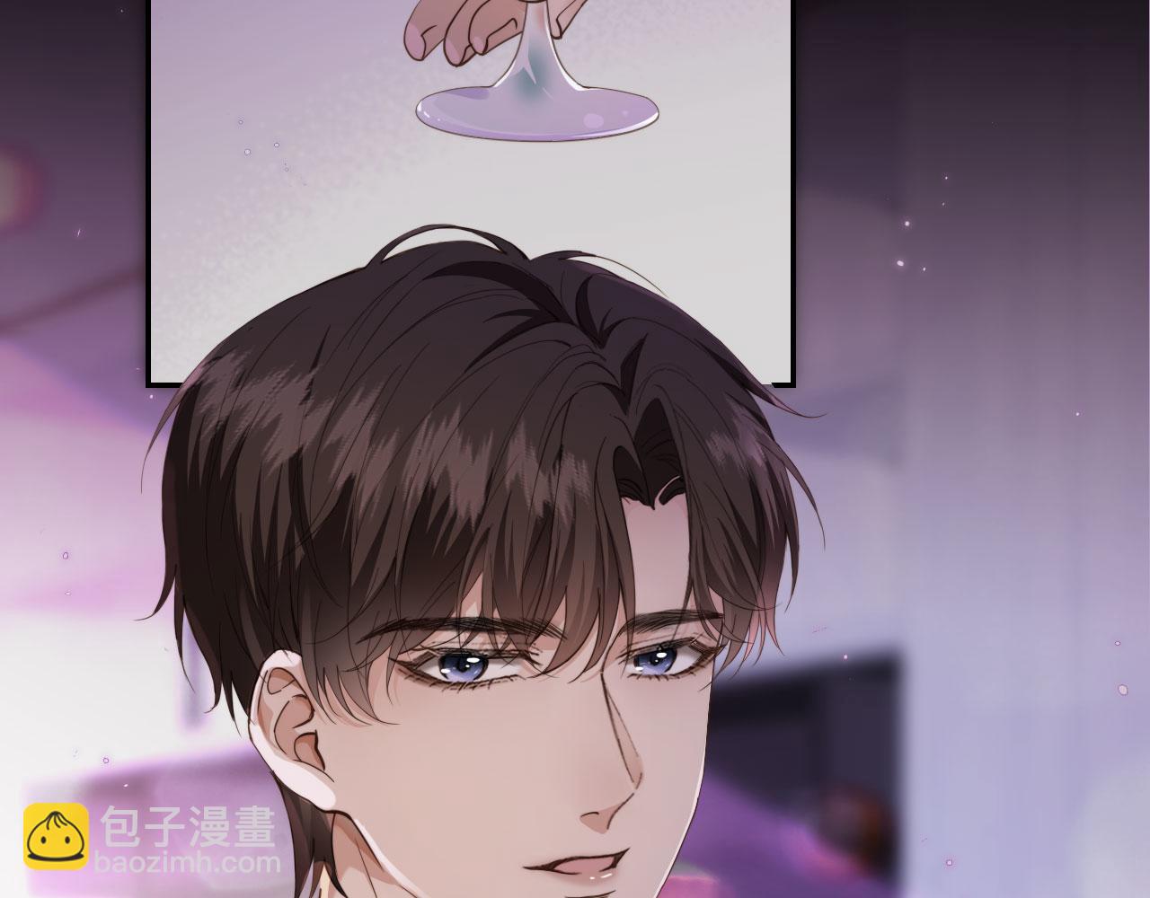 他一見我就搖尾巴 - 第1話 喜歡我的腿？(1/2) - 7