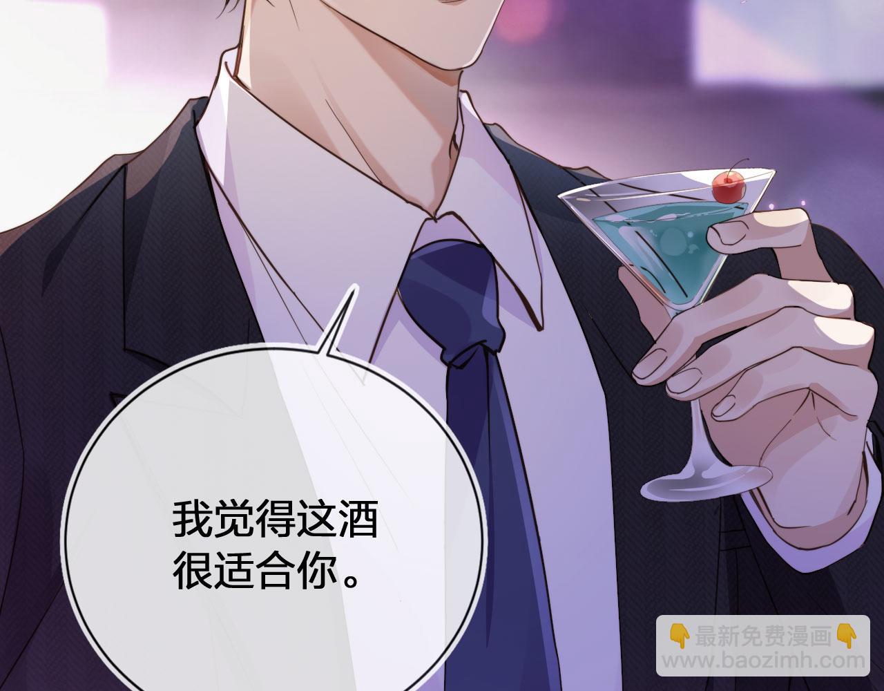 他一見我就搖尾巴 - 第1話 喜歡我的腿？(1/2) - 8