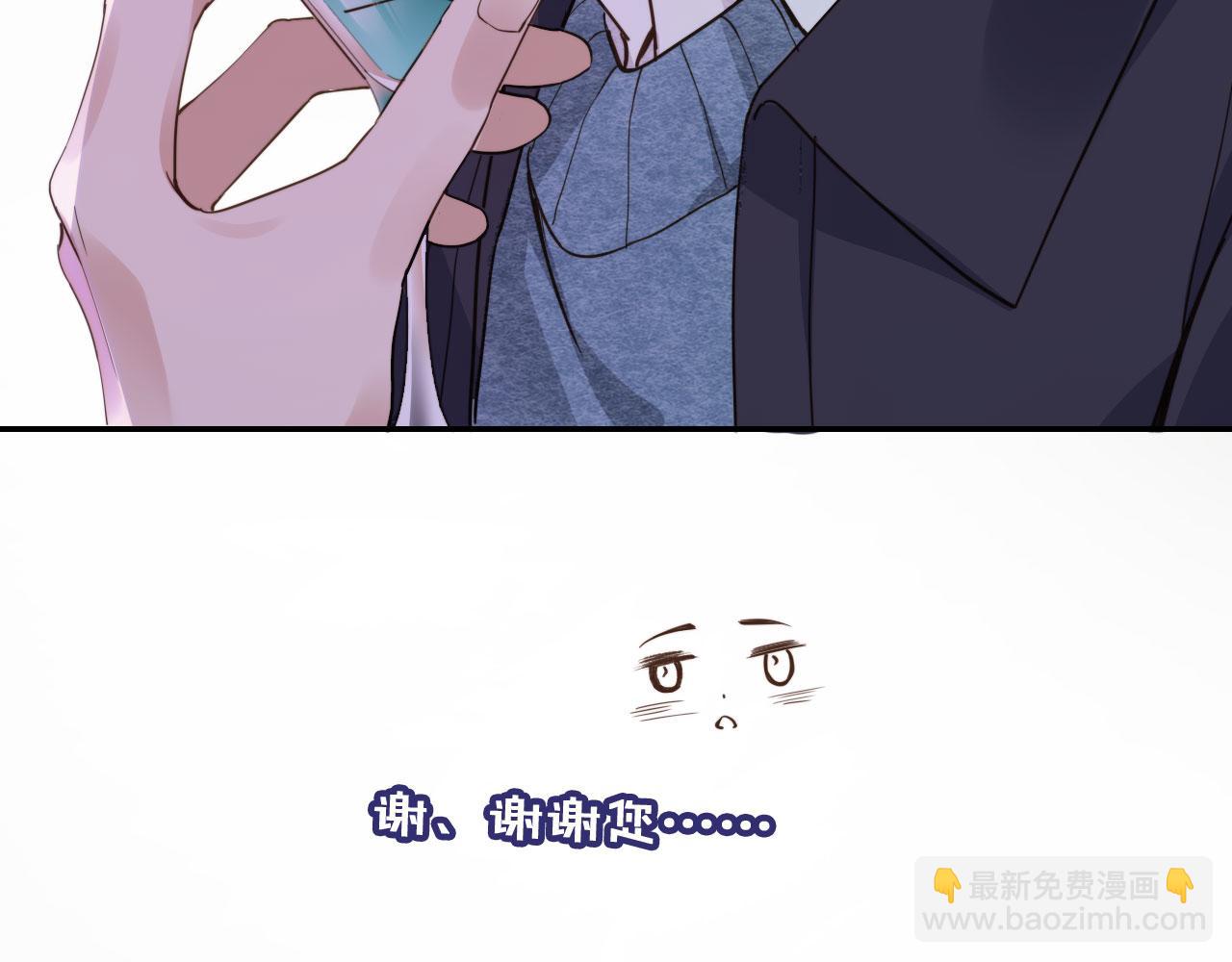 他一見我就搖尾巴 - 第1話 喜歡我的腿？(1/2) - 3