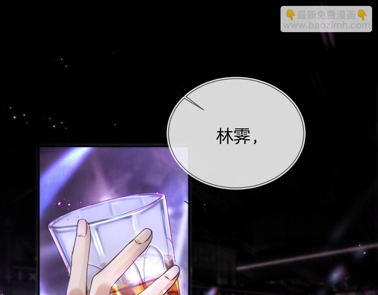 他一見我就搖尾巴 - 第1話 喜歡我的腿？(1/2) - 5