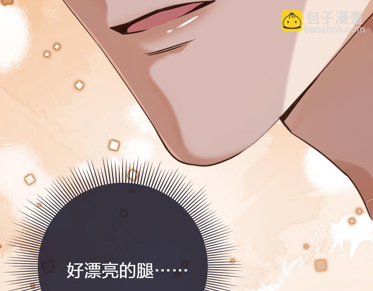 他一見我就搖尾巴 - 第1話 喜歡我的腿？(2/2) - 6