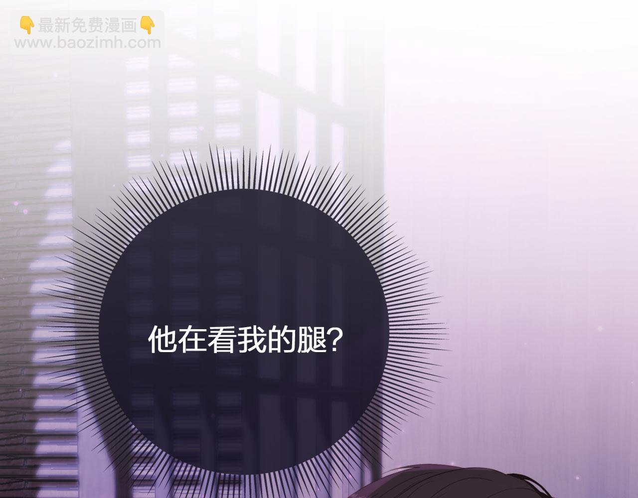 他一見我就搖尾巴 - 第1話 喜歡我的腿？(2/2) - 2